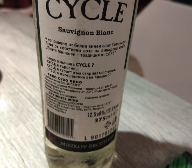 Vinuri: Cycle sauvignon blanc.
